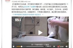 (9分钟科普)济南咨询公司招聘_哔哩哔哩-3